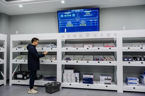 陕西西安落地全国铁路系统首个办公用品无人超市
